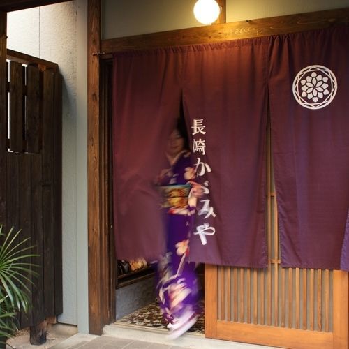 Nagasaki Kagamiya Hostel ภายนอก รูปภาพ